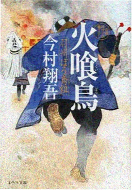 课桌之间的距离动画海报